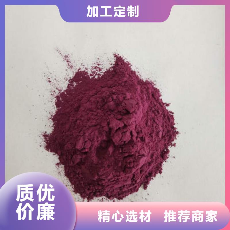 紫薯苗子厂家价格是多少