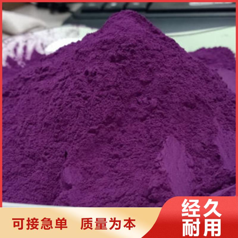 紫甘薯苗厂家价格