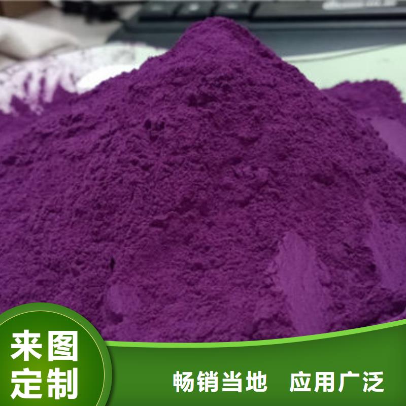 紫薯熟粉多少钱