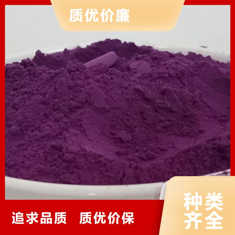 紫薯熟粉