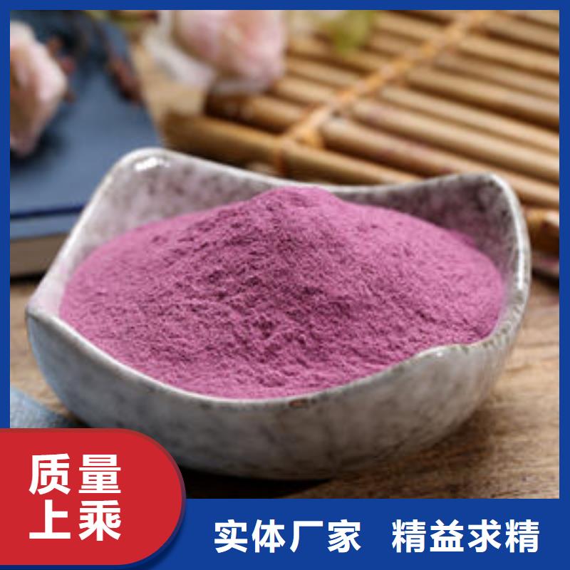 紫薯熟粉价格优