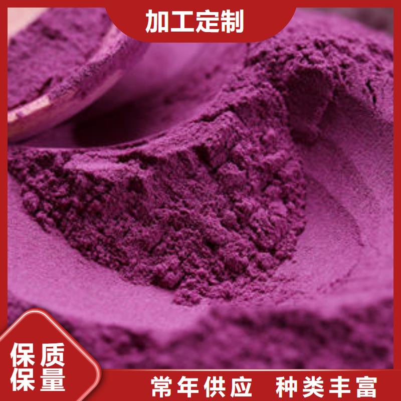 紫薯苗子电话