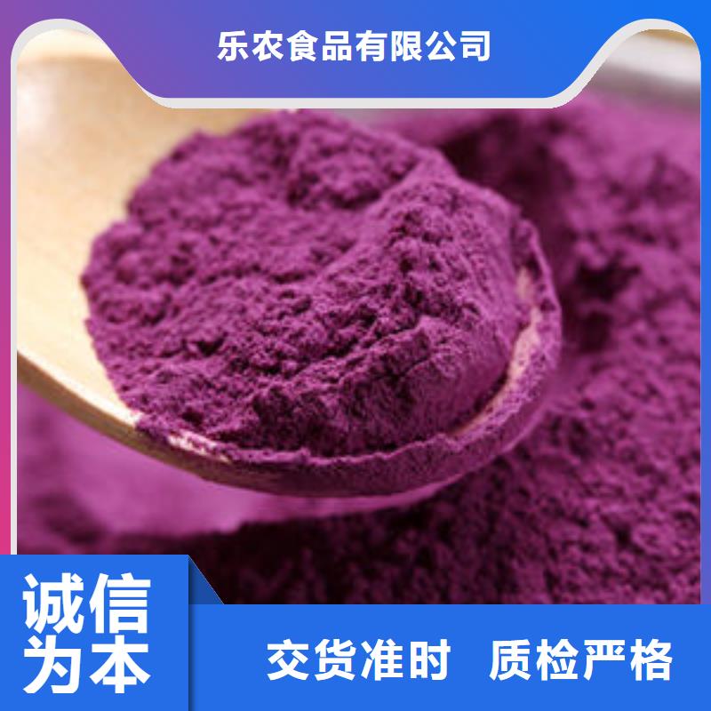 紫薯全粉正确吃法

