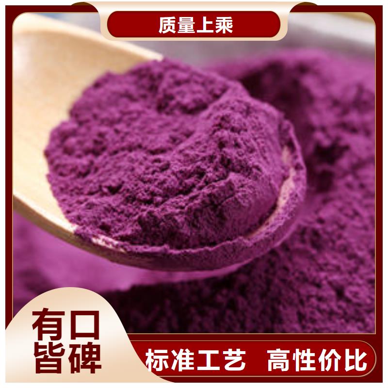 红薯苗（西瓜红）图片
