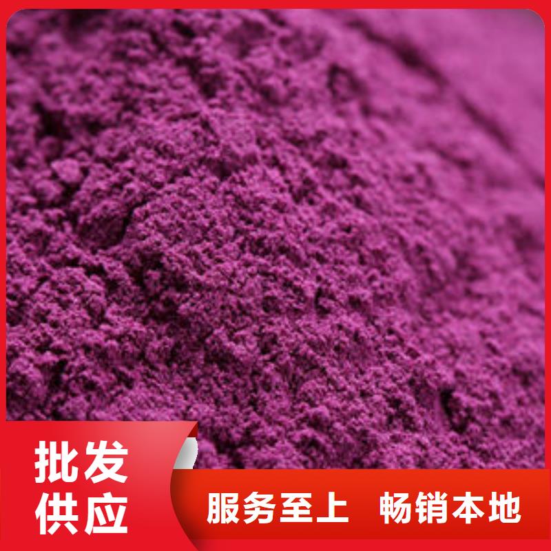 脱水深色紫薯熟粉现货销售