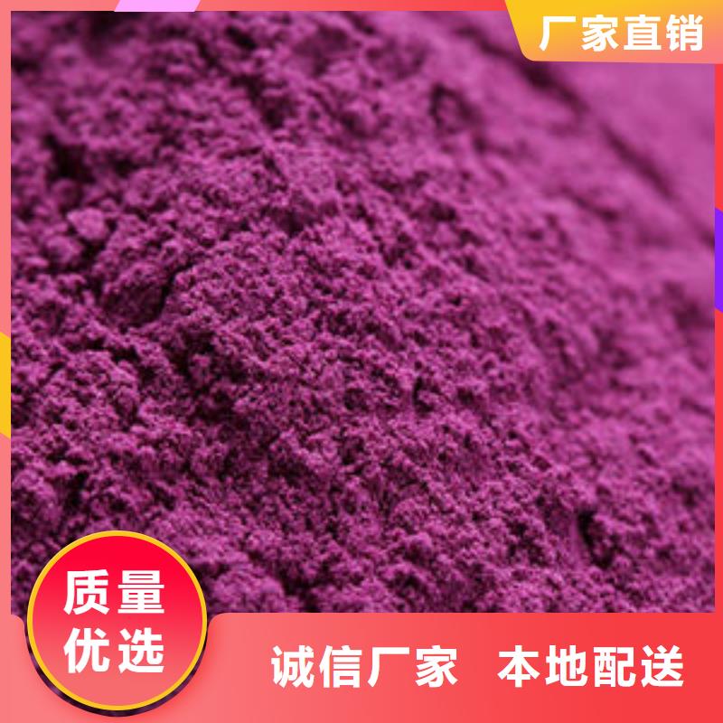 紫薯雪花片质量可靠