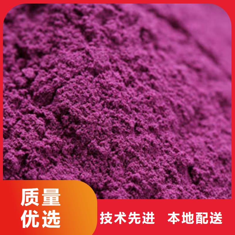 深紫色地瓜熟粉有什么好处