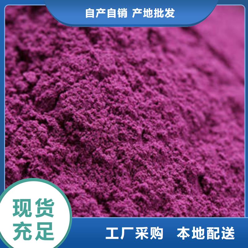 紫薯雪花粉怎么做好吃