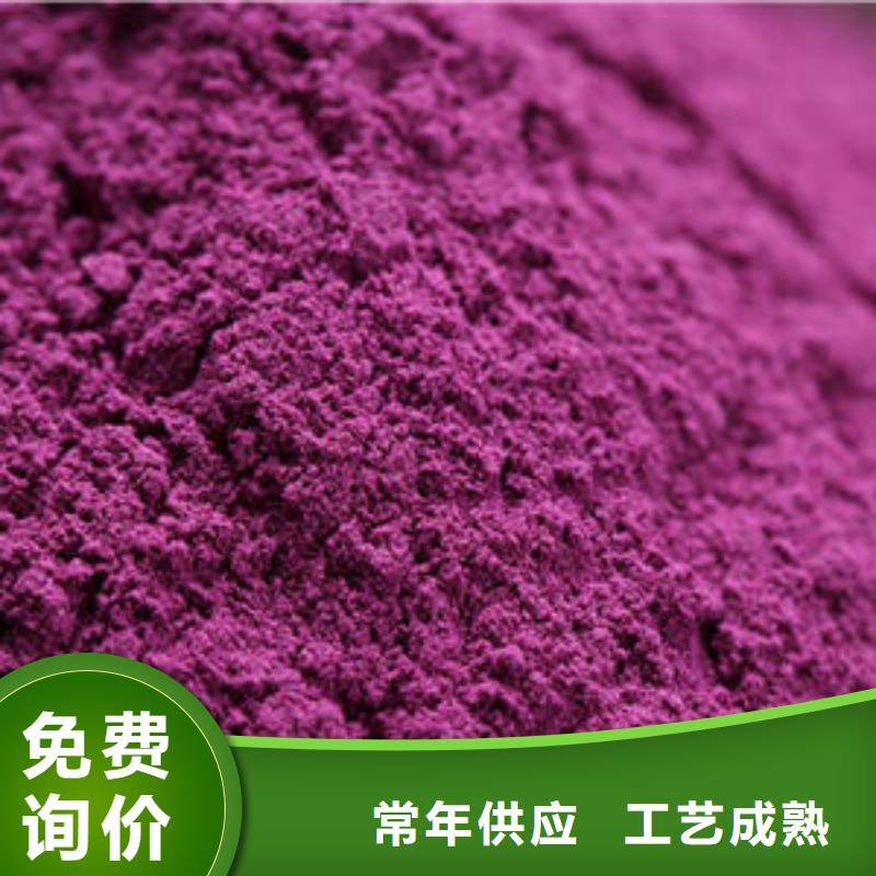 紫薯熟粉价格优
