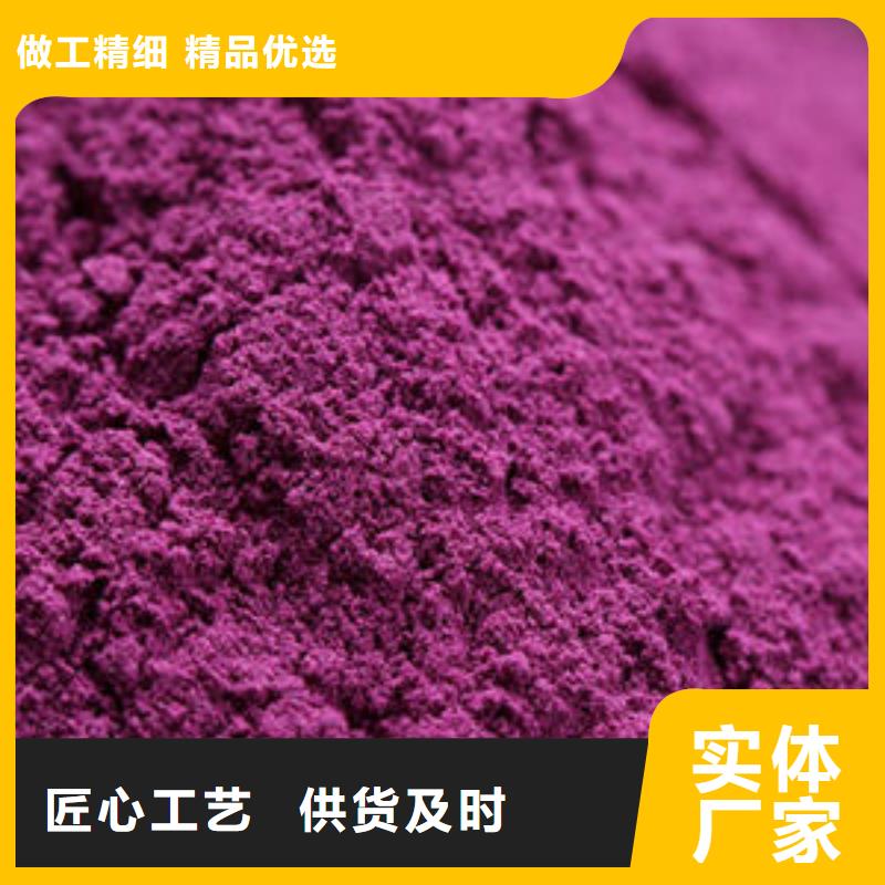 紫薯苗子多少钱一棵