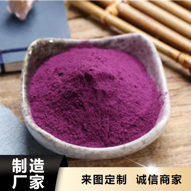 紫薯熟粉现货直供