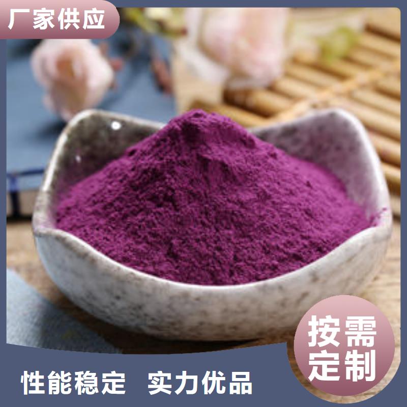 鲜食型紫薯苗源头厂家
