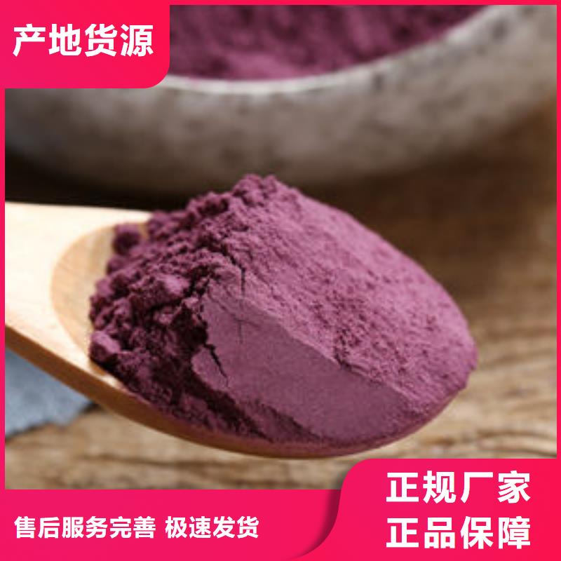 脱水深色紫薯熟粉能做杂粮吗