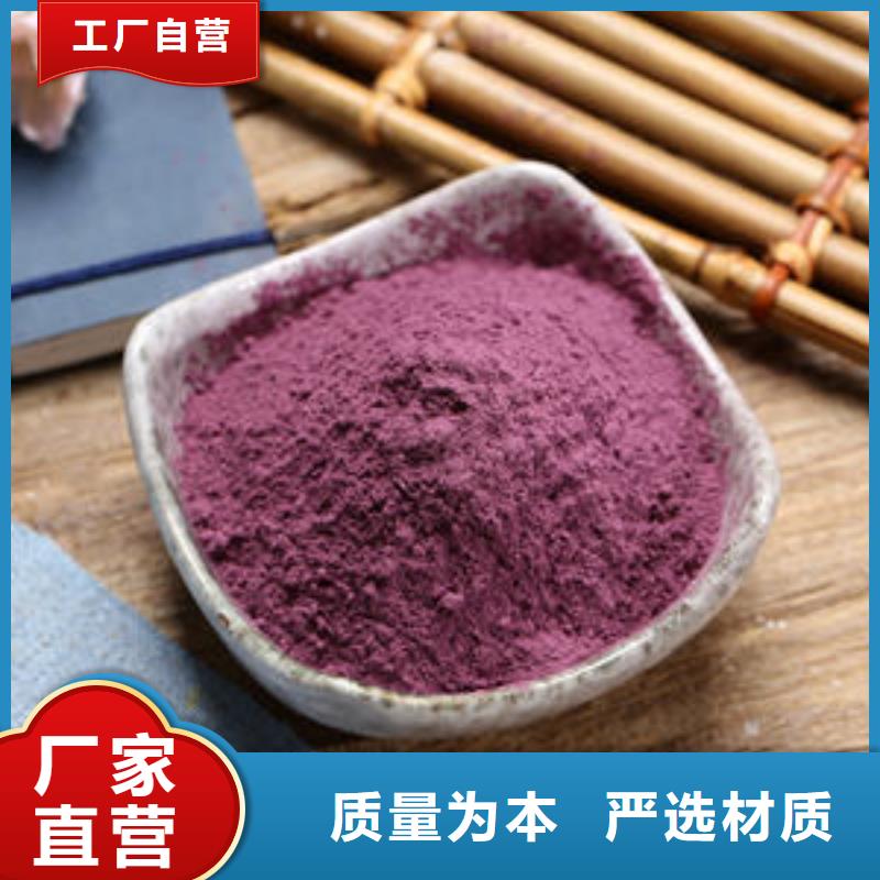 紫薯自发粉
图片
