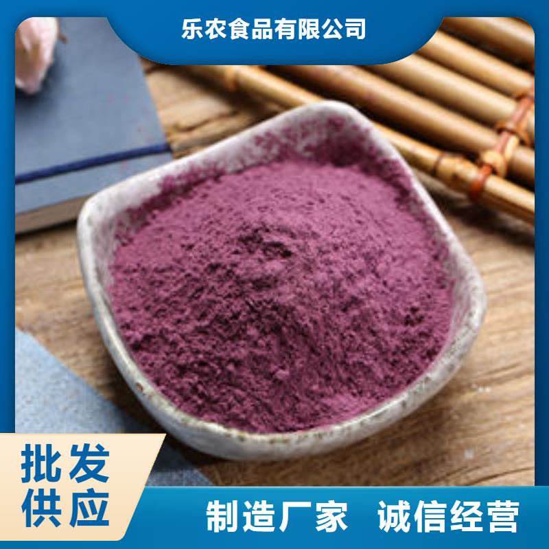 紫地瓜粉多少钱