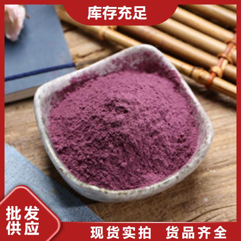 紫薯自发粉
图片

