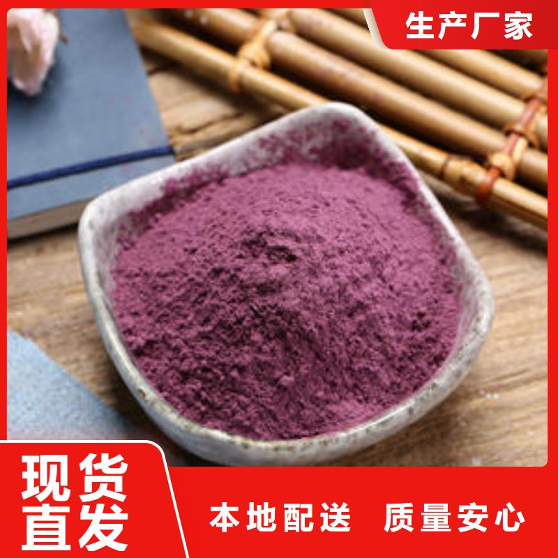 紫地瓜苗子销售