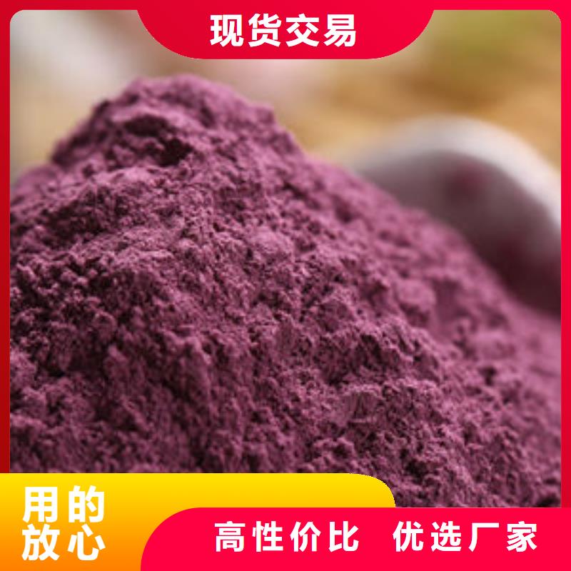 紫薯熟粉多少钱