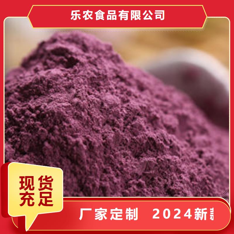 紫薯雪花片信赖