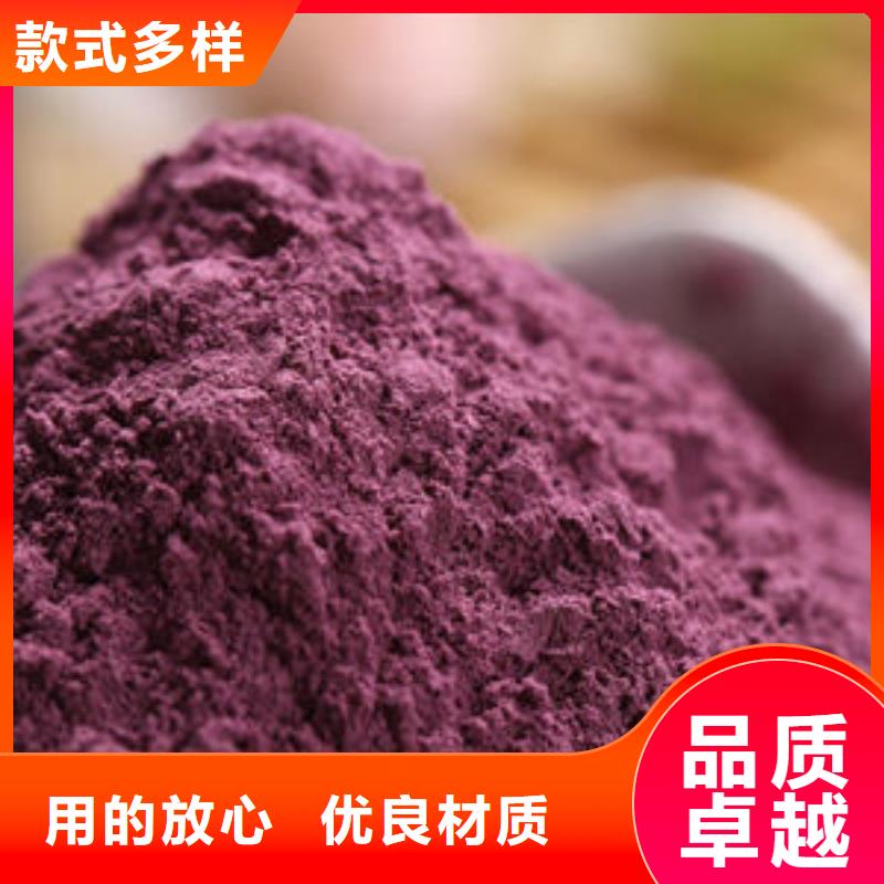 紫甘薯粉生产基地
