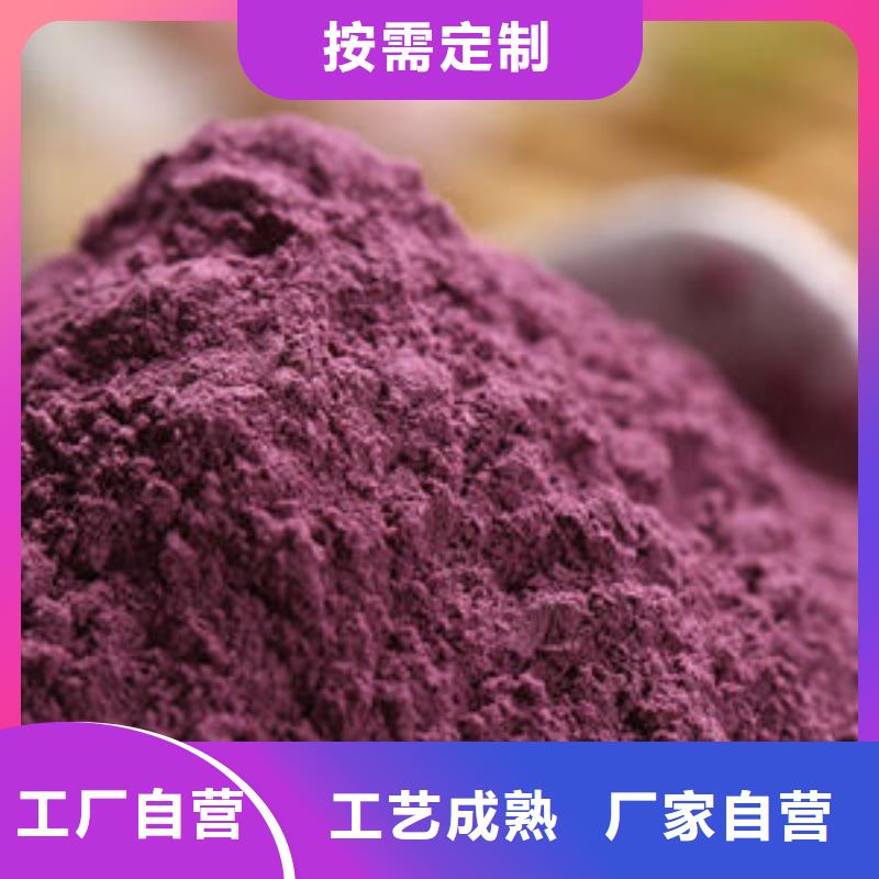 紫地瓜苗子销售