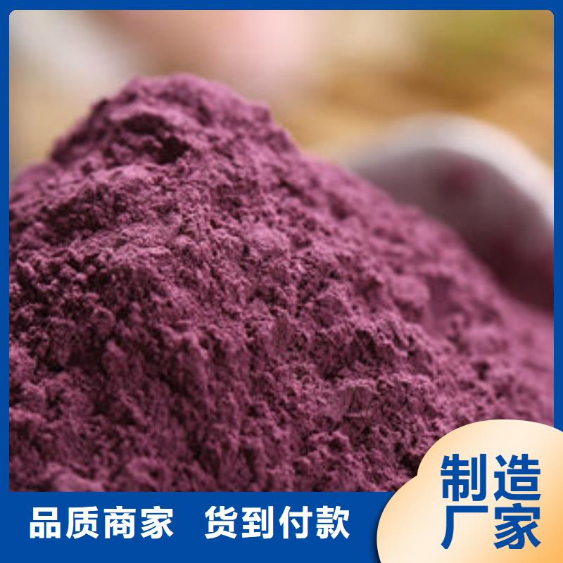 紫薯苗子电话