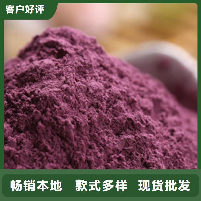 紫薯雪花粉
厂家供应