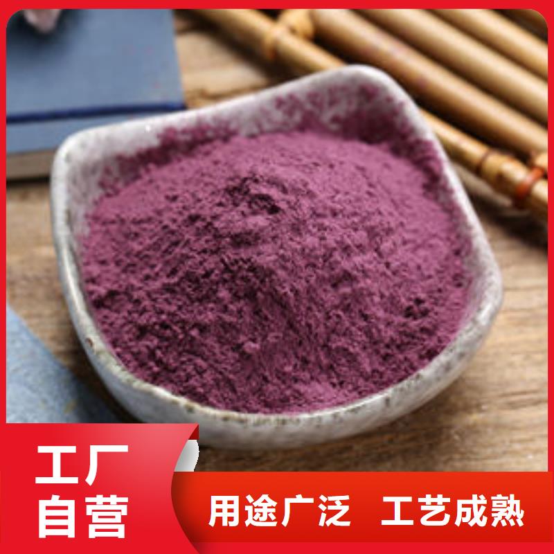 紫薯生粉库存充足