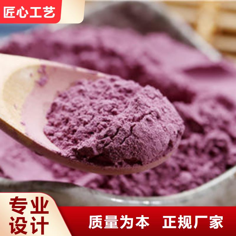 深紫色地瓜熟粉选山东乐农紫老大