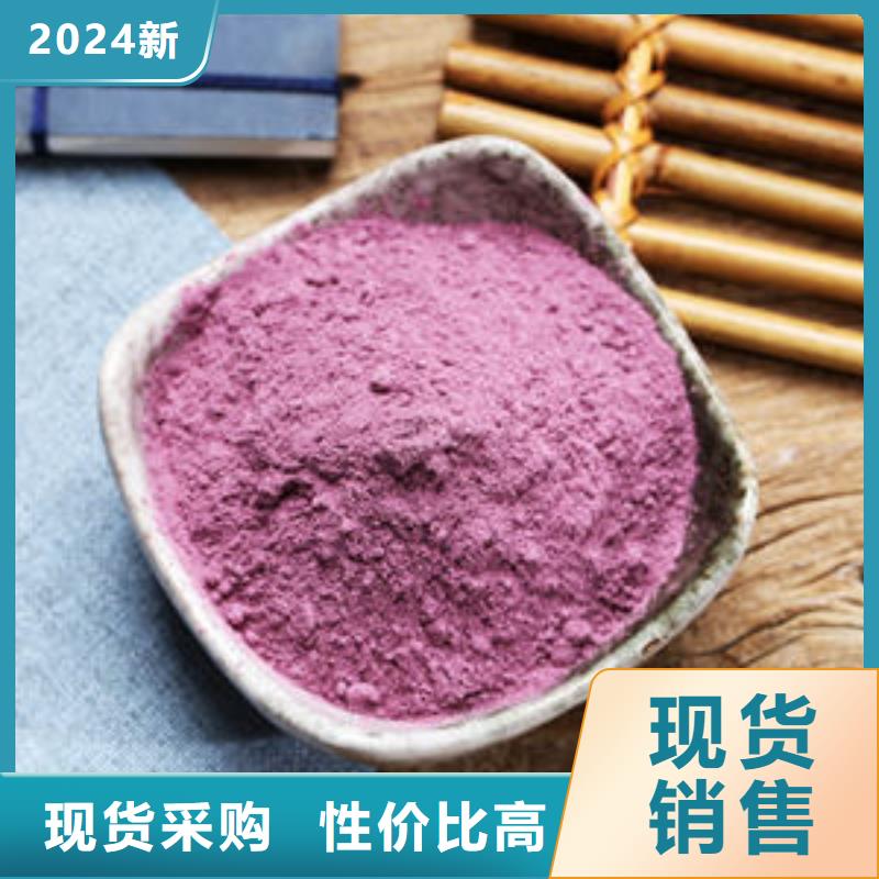 紫薯苗（绫紫）批发