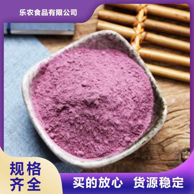 紫地瓜粉厂家现货