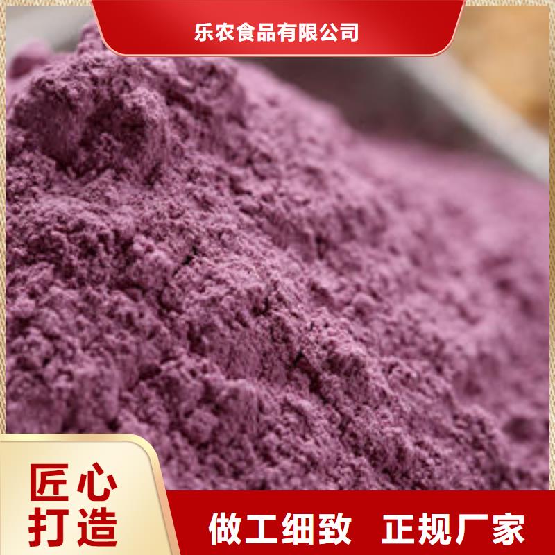 紫薯种子批发销售