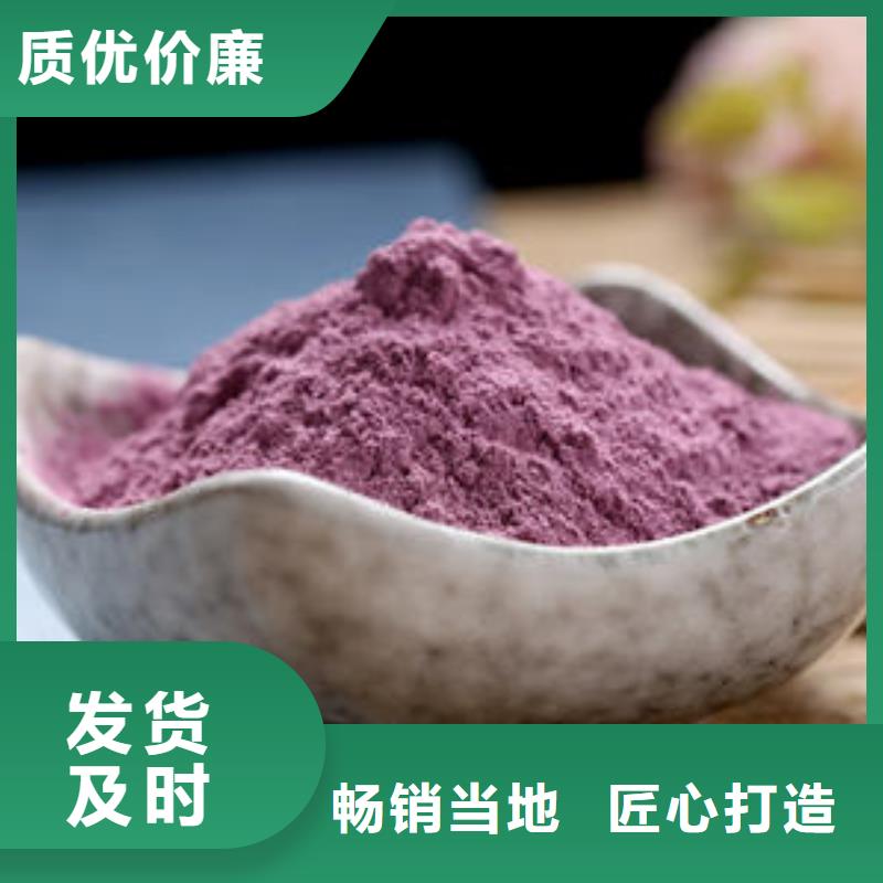 紫薯苗（绫紫）销售