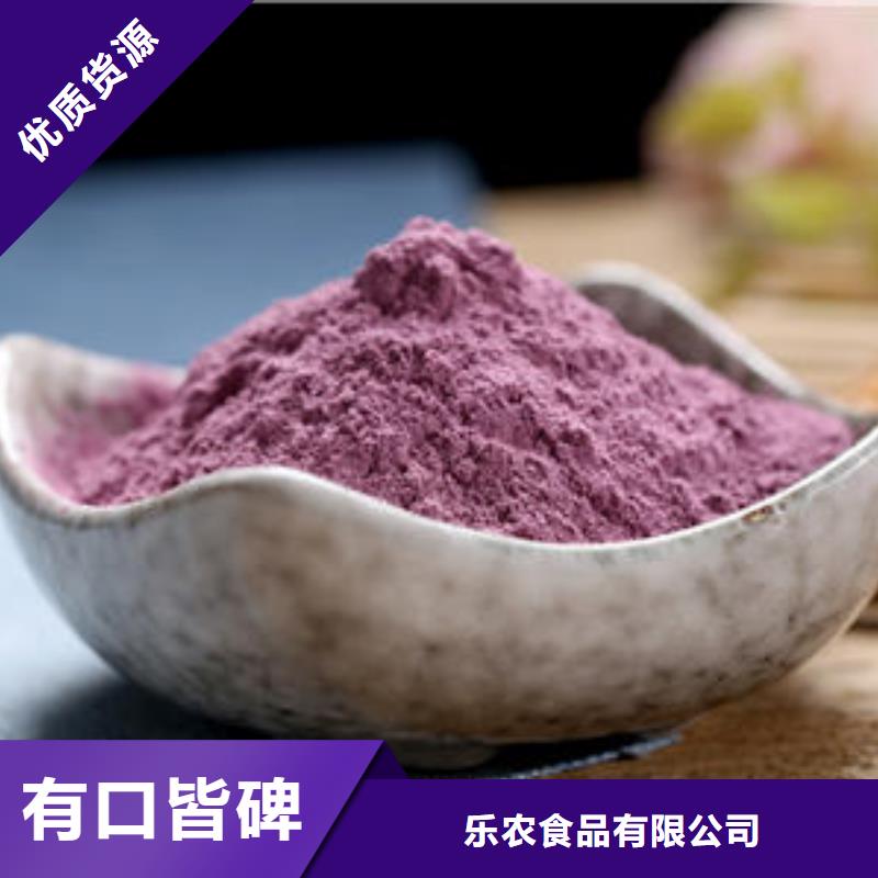脱水深色紫薯熟粉的做法
