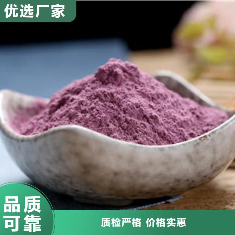 紫薯熟粉优惠报价