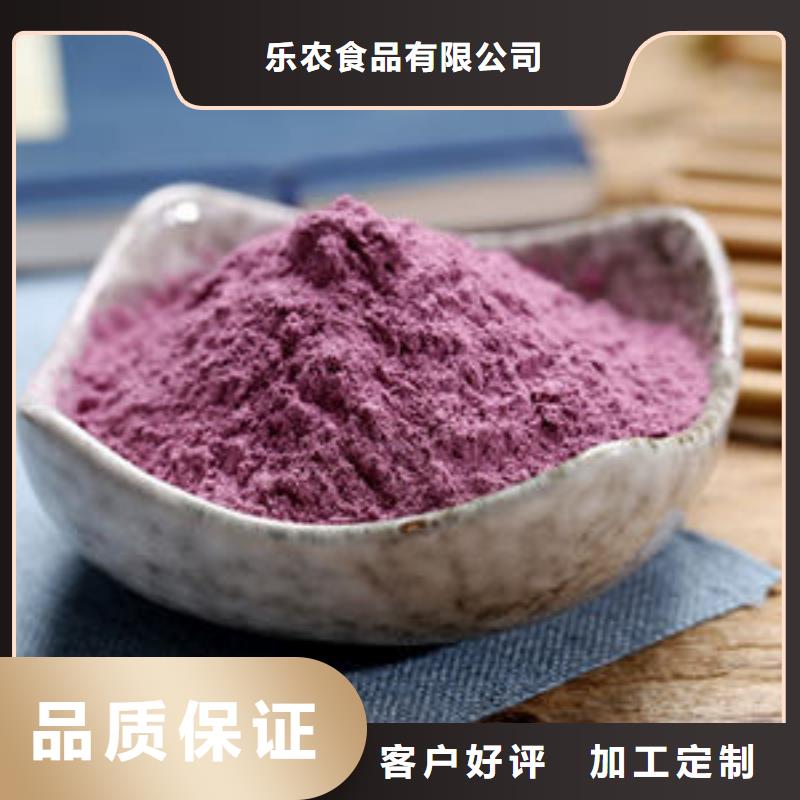 紫薯苗报价