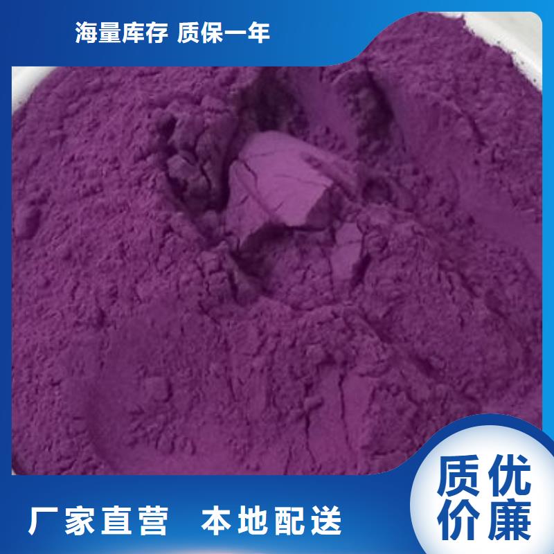 紫薯熟粉价格优