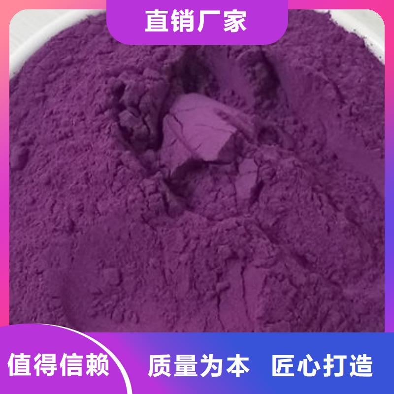 紫薯苗子2025新苗上市