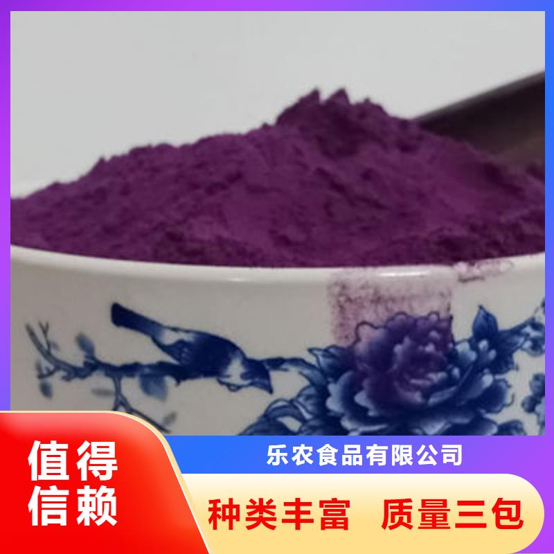 脱水蔬菜紫色地瓜全粉加工厂家