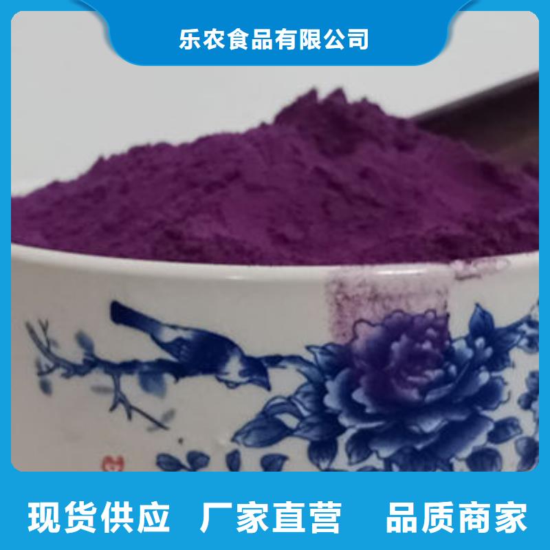 脱水蔬菜紫薯全粉脱水蔬菜粉