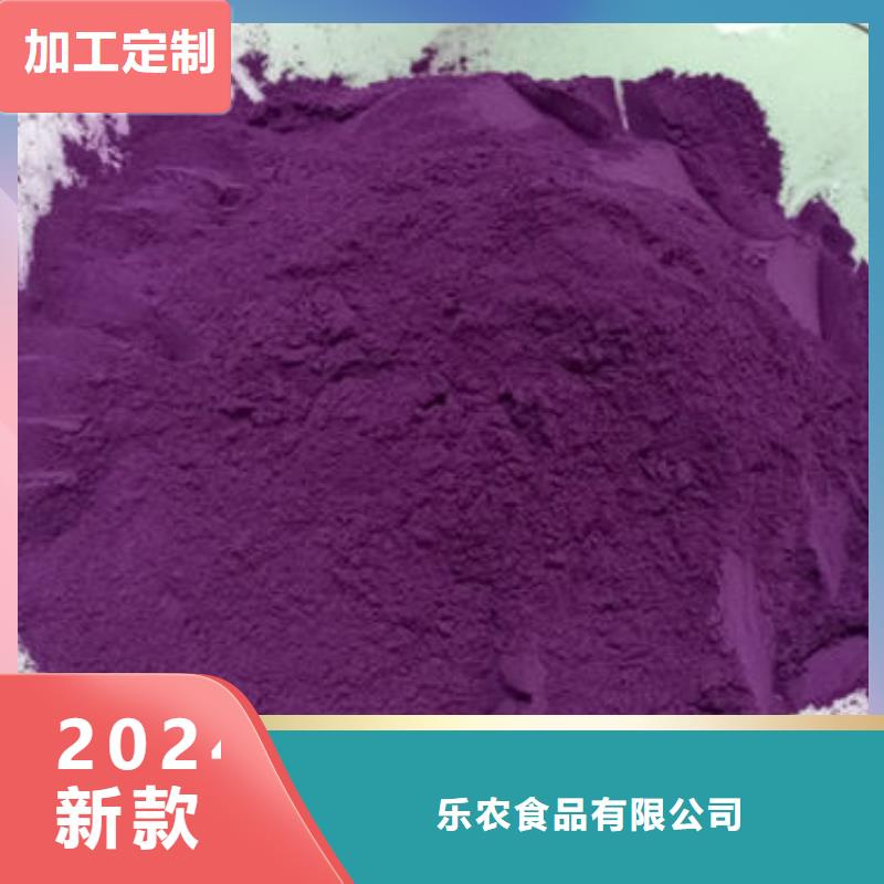 脱水蔬菜紫薯全粉种植基地
