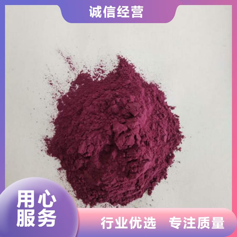 脱水深色紫薯熟粉原料