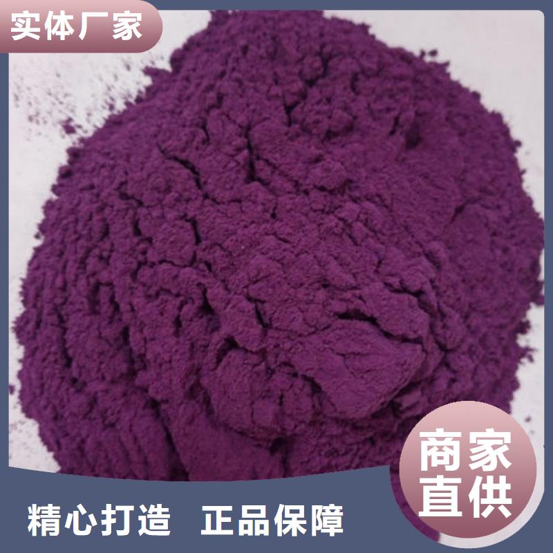 脱水深色紫薯熟粉原料