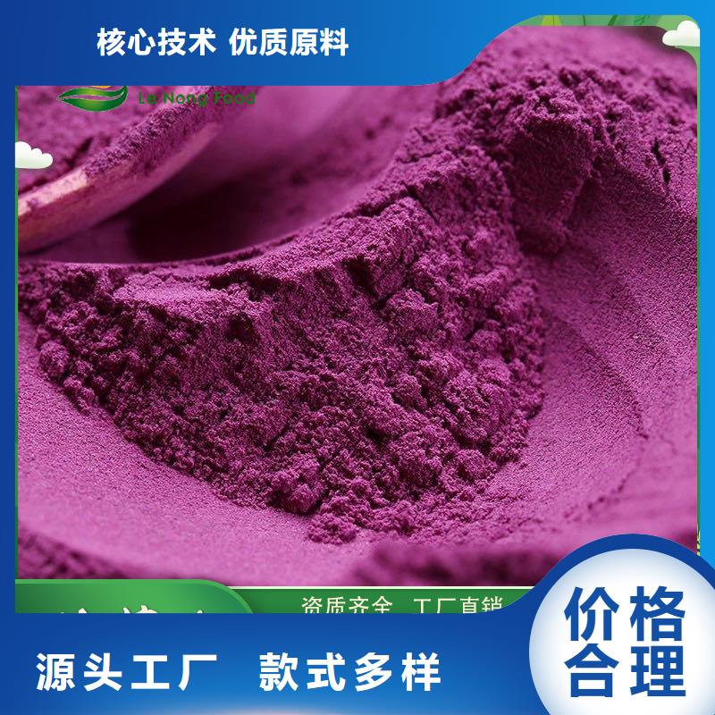 紫薯雪花粉口碑好