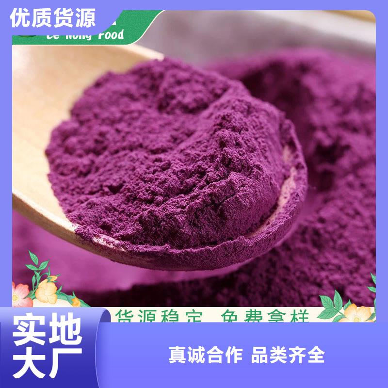 紫薯雪花片惊喜价格