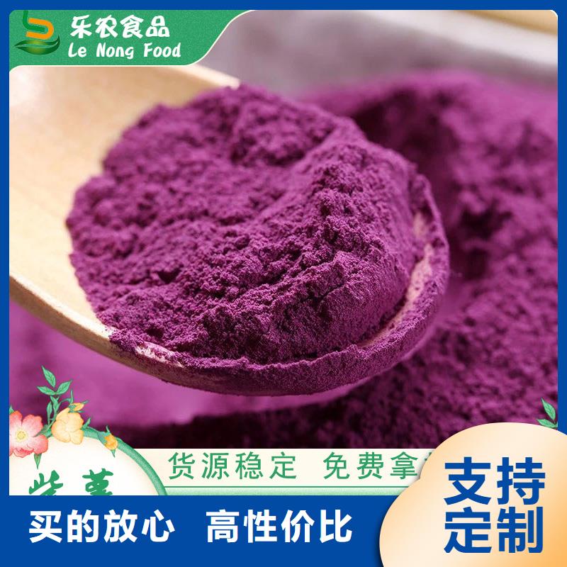 紫薯自发粉专业生产厂家