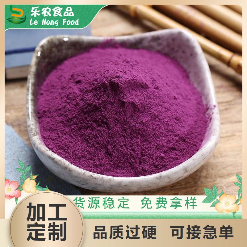 紫薯苗（绫紫）厂家价格