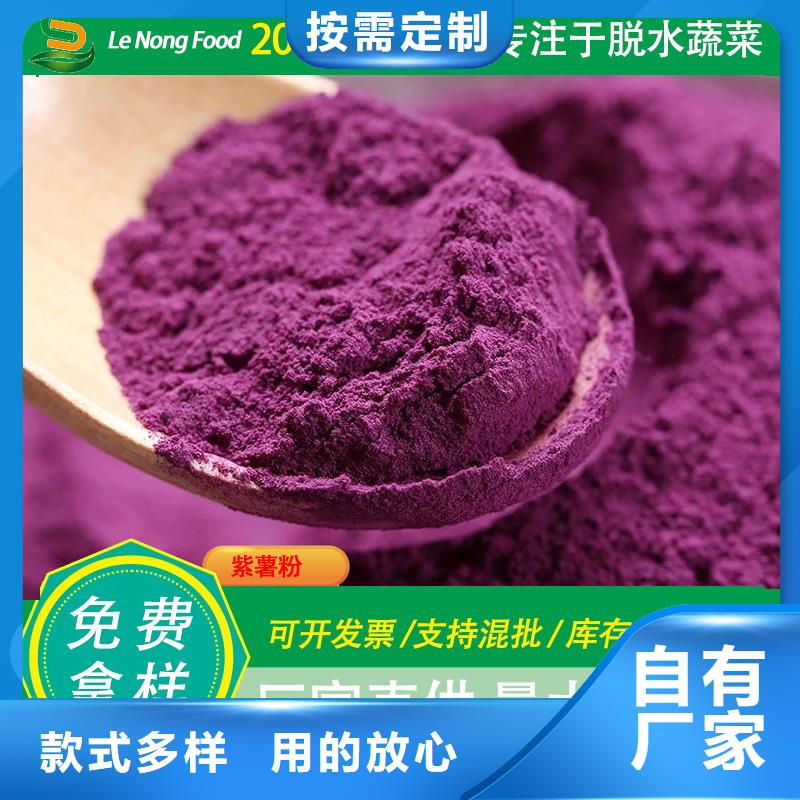 紫薯种子种植厂家