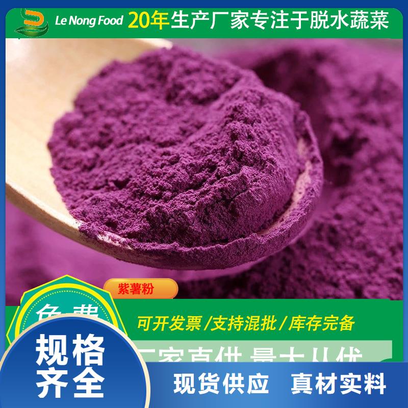 红薯苗（西瓜红）厂家价格