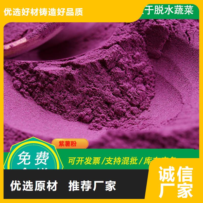 紫薯苗（济黑2号）厂家价格
